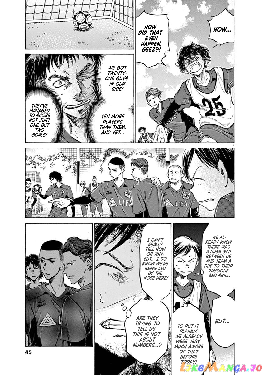 Ao Ashi, Chapter 42 image 05